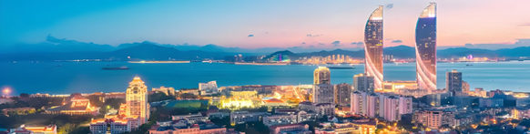 17th Rare Earth Summit