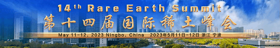 14th Rare Earth Summit