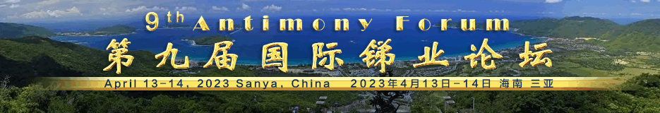 9th Antimony Forum